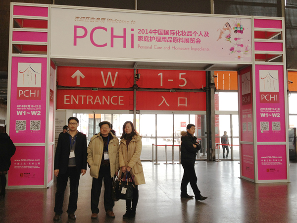 Personal Care and Homecare Ingredients (PCHI) trade show